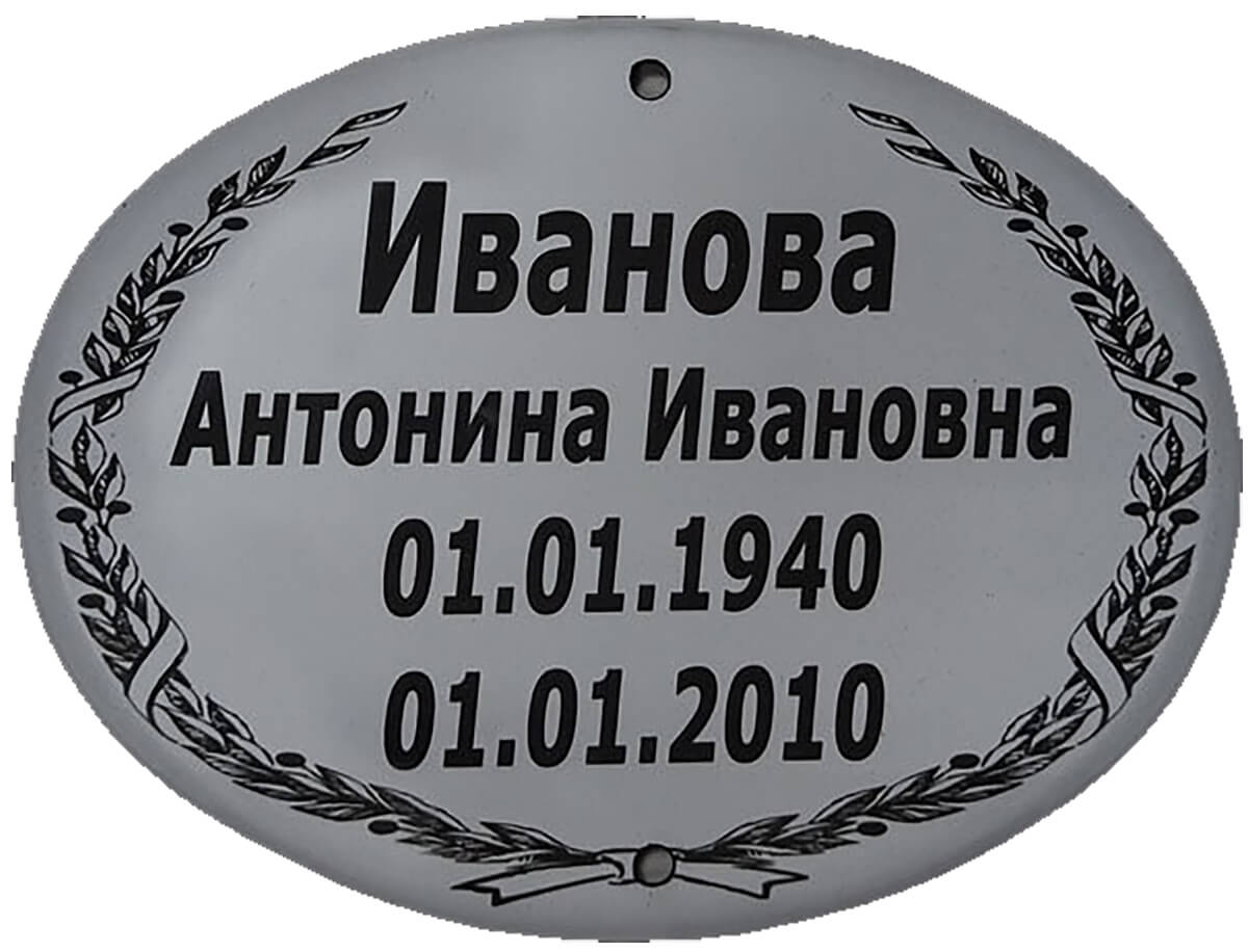 Образец - Ф005