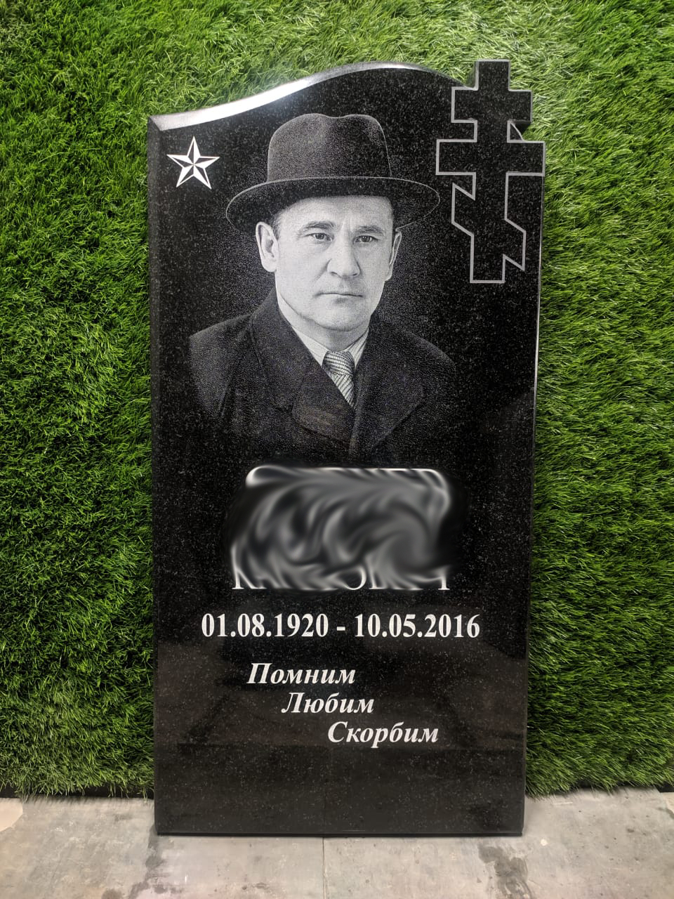 Образец 37