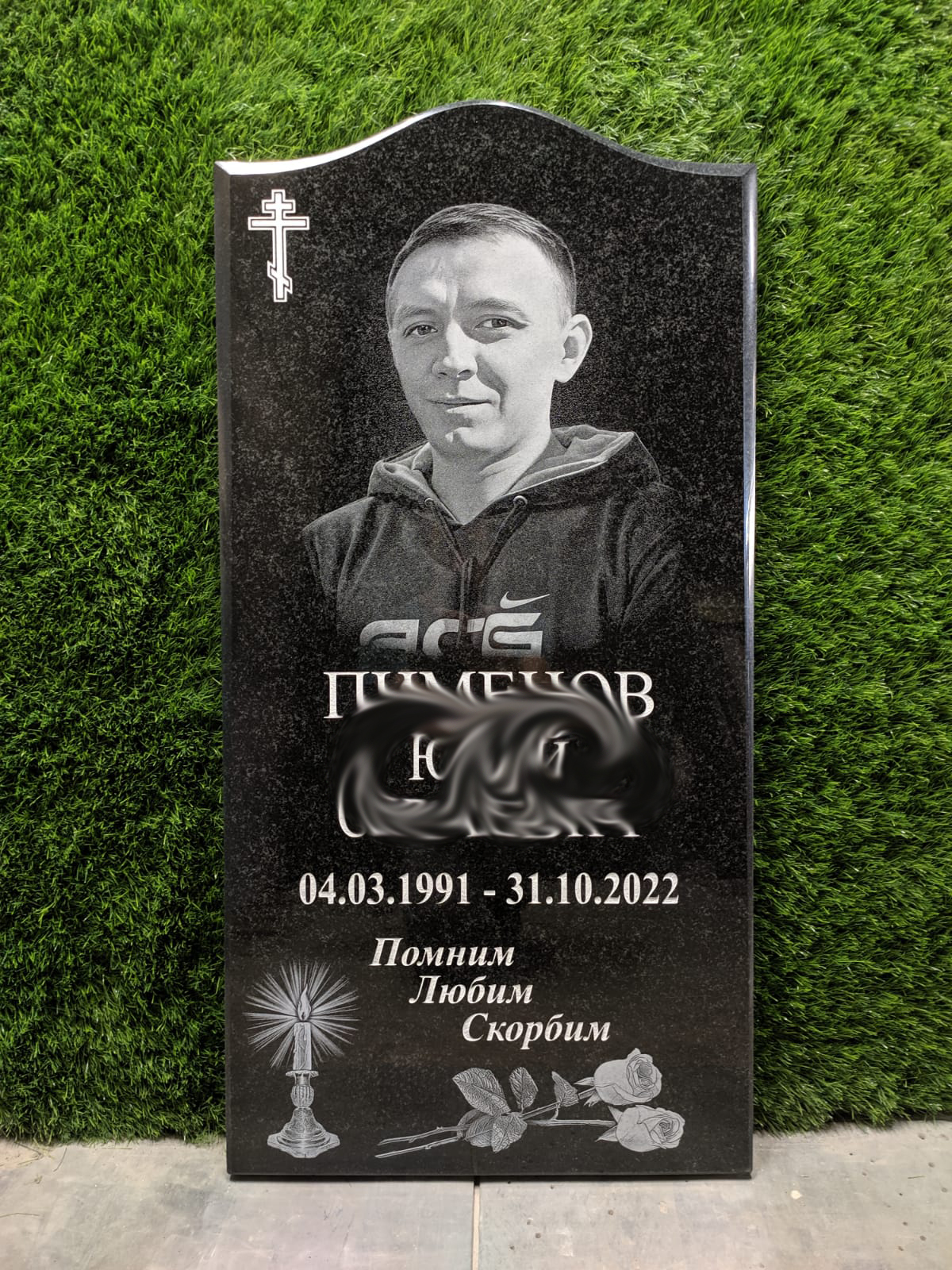 Образец 43