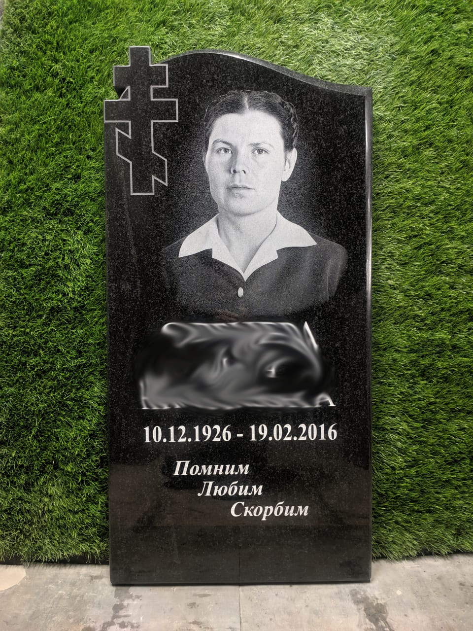 Образец 38