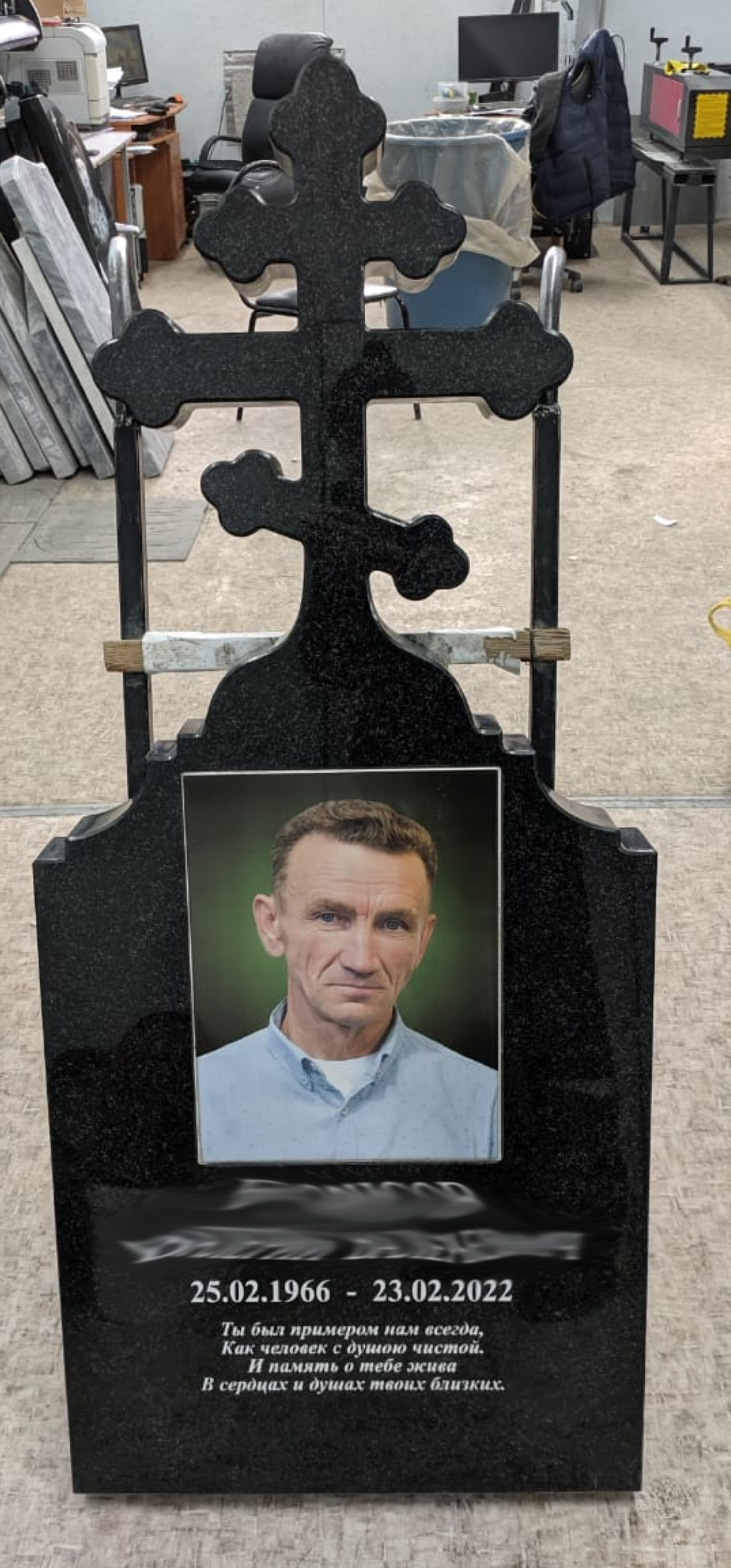 Образец 25