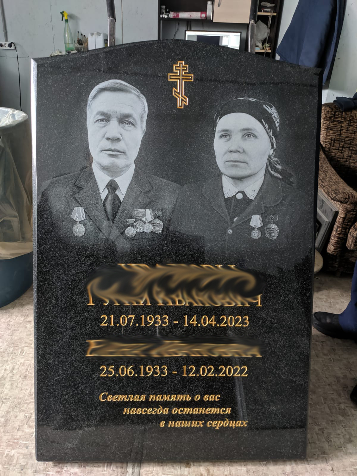 Образец 50