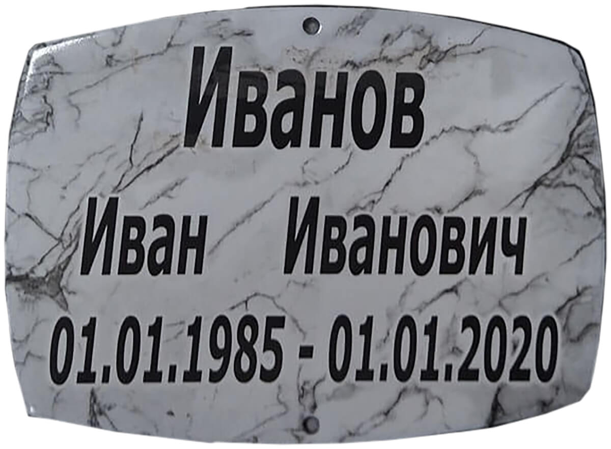 Образец - Ф006