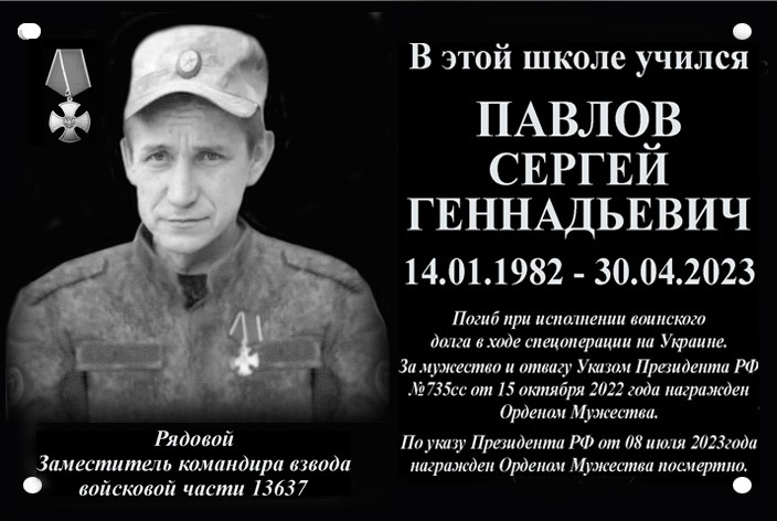 Образец - Т16