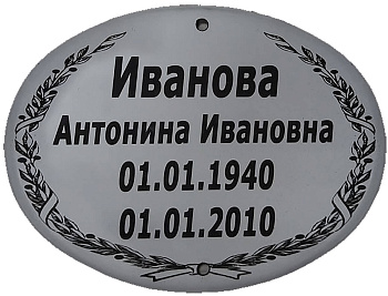 Образец - Ф005