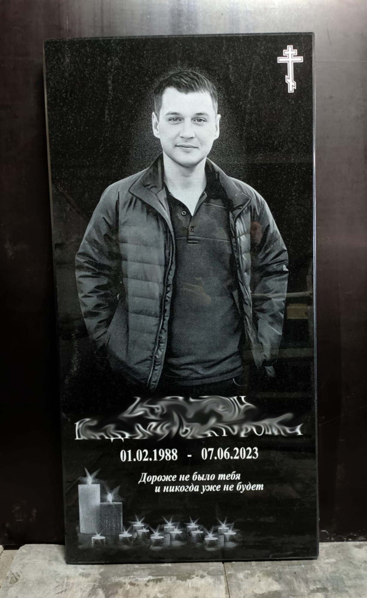 Образец 29