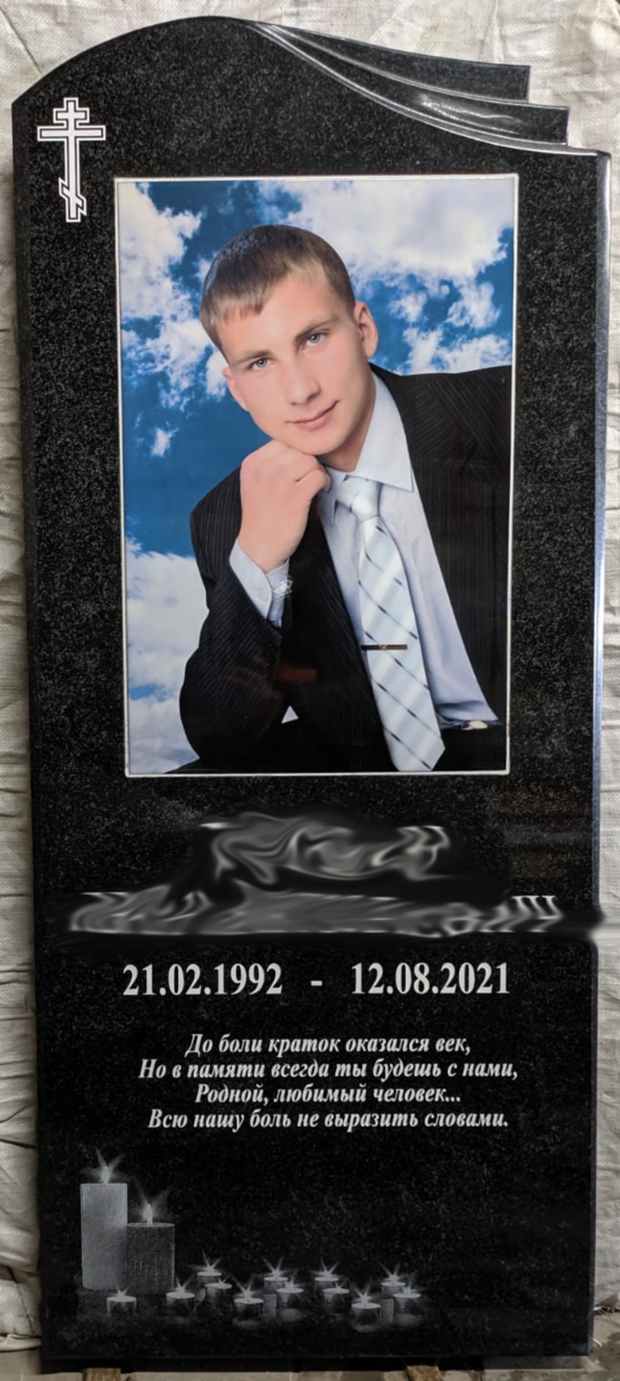 Образец 35