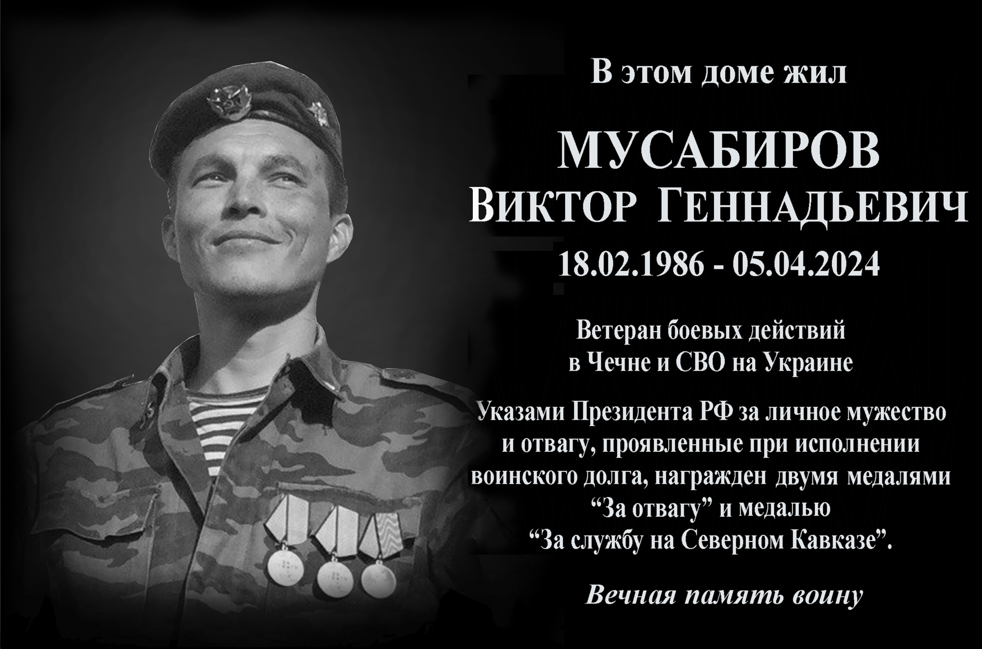 Образец - Т15