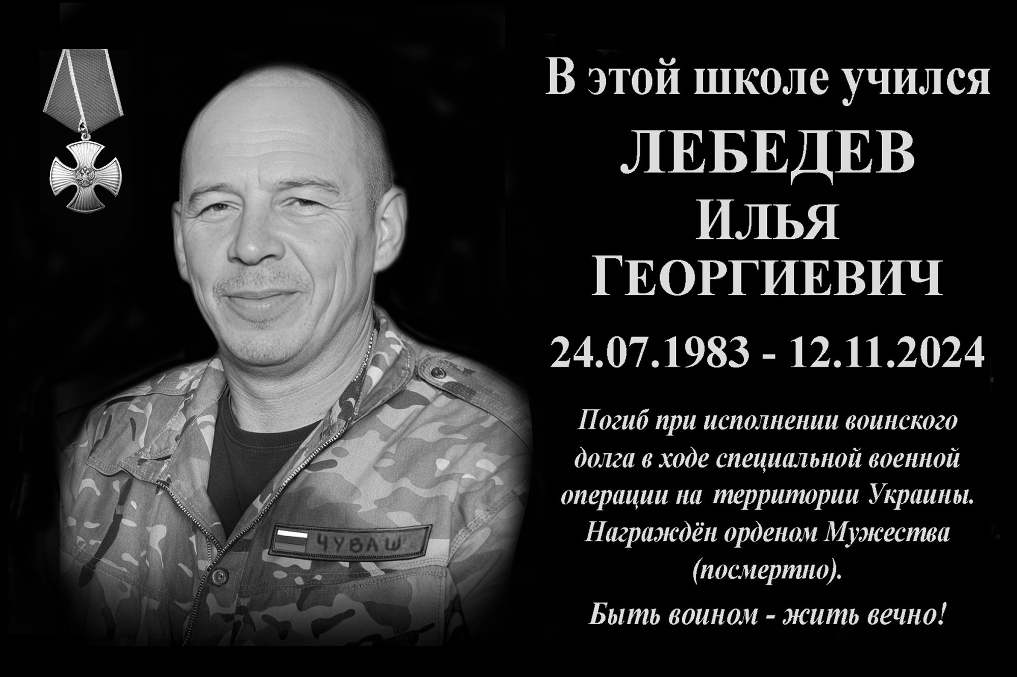 Образец - Т14