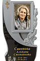 ГОТОВЫЕ ПАМЯТНИКИ