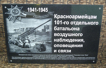 Образец - T11