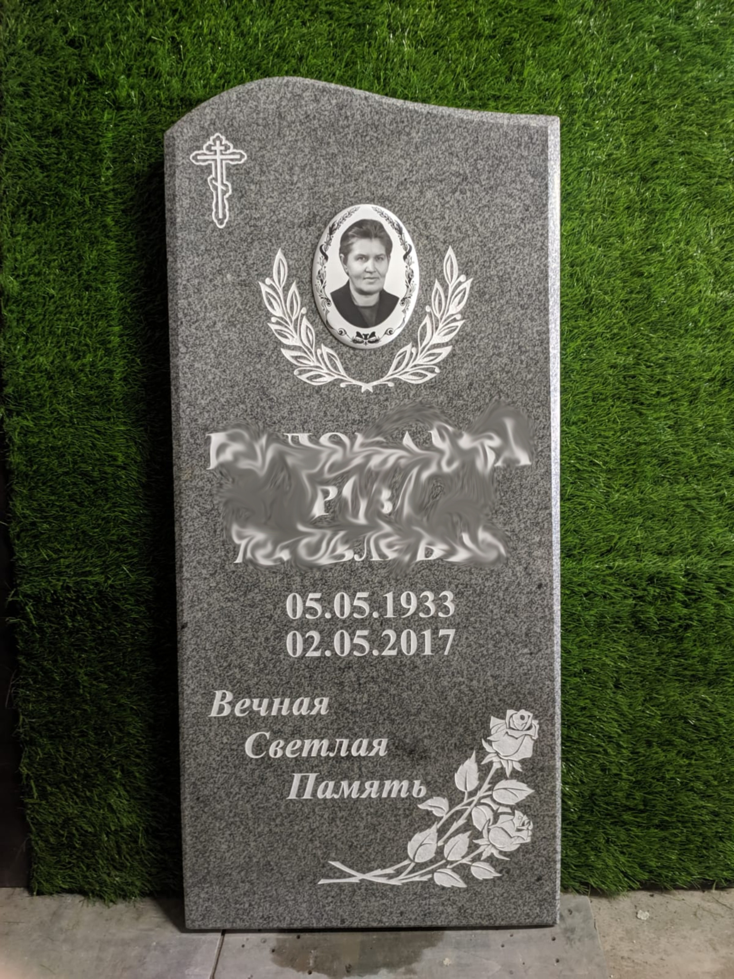 Образец 24