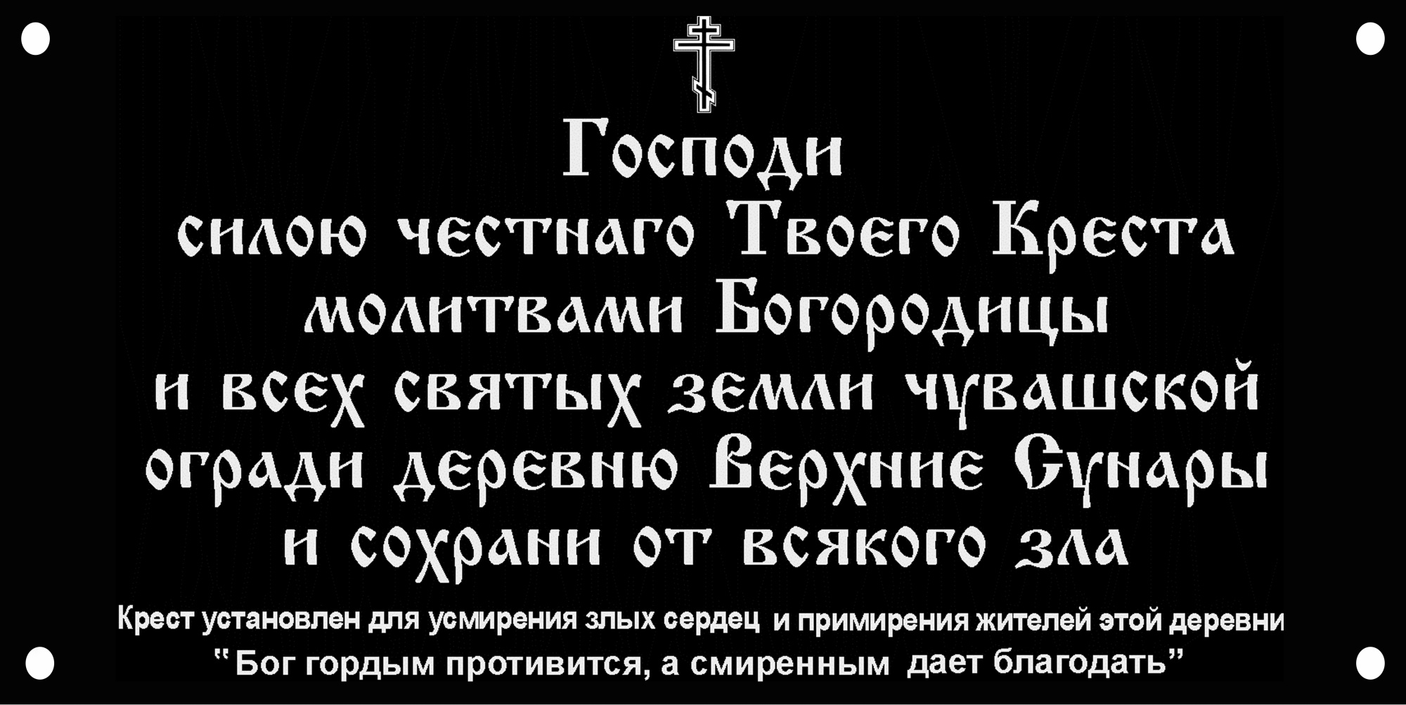 Образец - Т13
