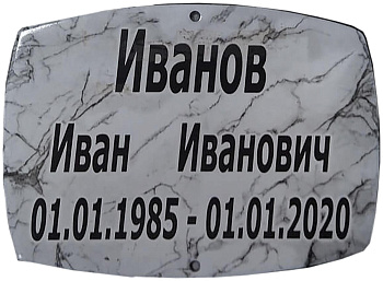 Образец - Ф006