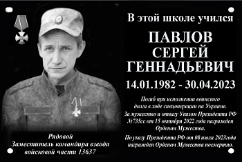 Образец - Т16